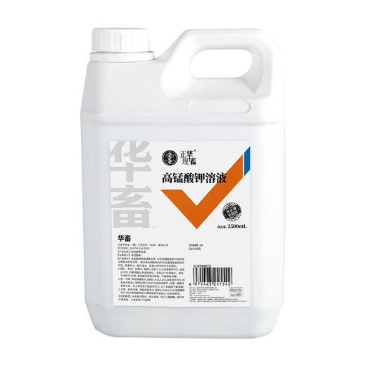 华畜高锰酸钾养鱼用消毒液鱼缸鱼塘杀菌药粉水产养殖高猛酸钾溶液 商品图7