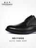 TIMOTHY＆CO．/迪迈奇男士德比正装皮鞋商务休闲柔软透气 商品缩略图2