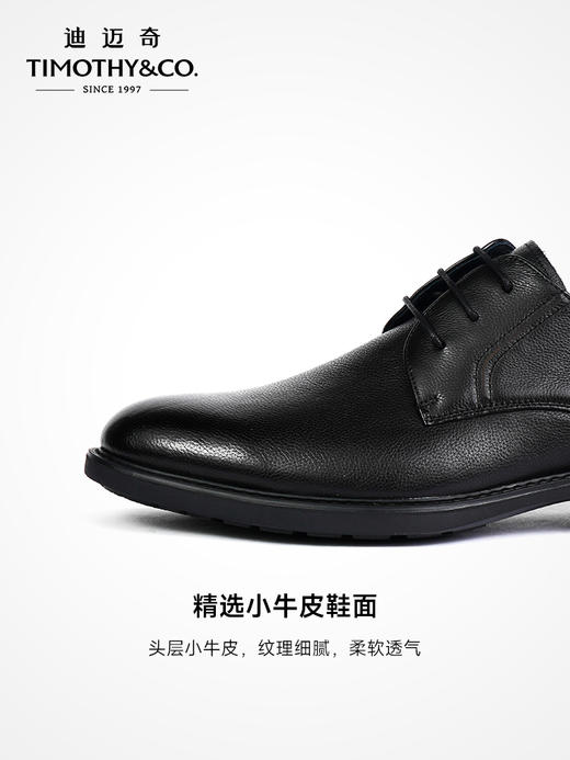 TIMOTHY＆CO．/迪迈奇男士德比正装皮鞋商务休闲柔软透气 商品图2