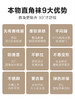 本物直角松口袜 (4双装) 商品缩略图1