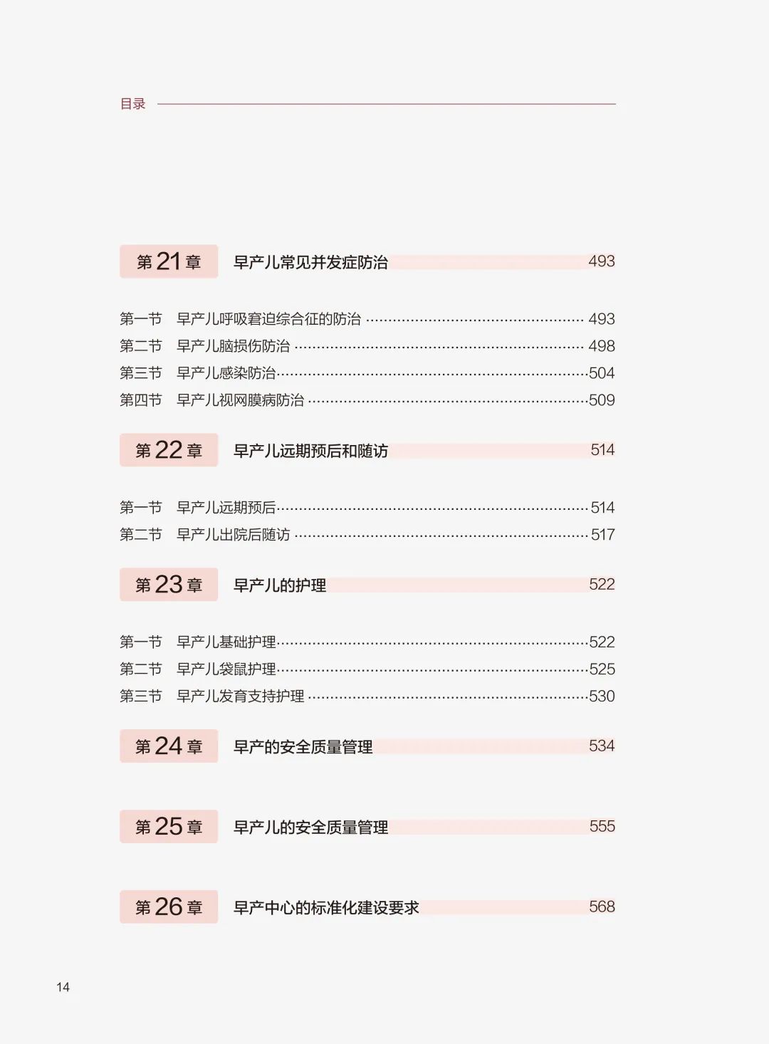 9.3.jpg