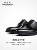 TIMOTHY＆CO．/迪迈奇男士德比鞋商务正装结婚新郎鞋透气舒适 商品缩略图2