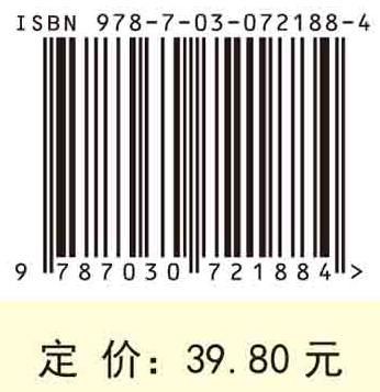 急危重症护理学（第3版）/佘金文 商品图2