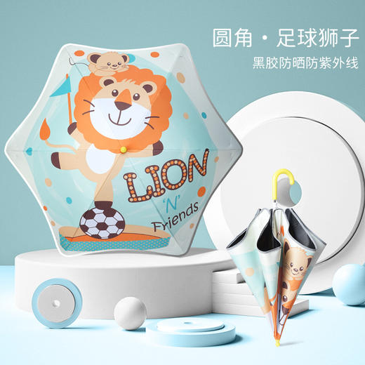 【萌趣儿童伞！反光条设计】新款创意圆角儿童雨伞，可爱卡通手动伞，反光遮阳儿童伞，幼儿园雨伞 商品图9