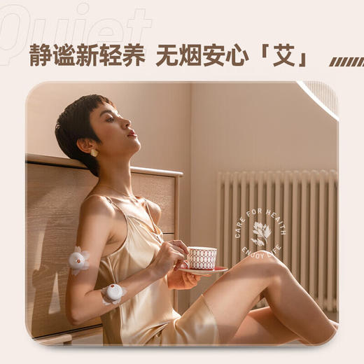 随行艾盒彩盒套装 商品图5