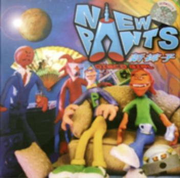 新裤子-《DISCO GIRL》CD 商品图0