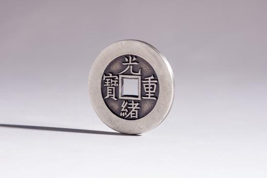 矩德泉坊 纯银手作  光绪重宝阿克苏局当十（3.1厘米版）508 商品图2