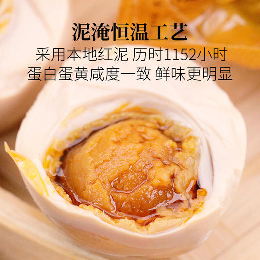 【 低盐减钠】轻盐蟹皇蛋  烤鸭蛋 16枚/家庭装 20枚/礼盒装 商品图2