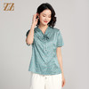 佐尔美夏季新款 桑蚕丝真丝几何图形短袖衬衣女E22CS11 商品缩略图2