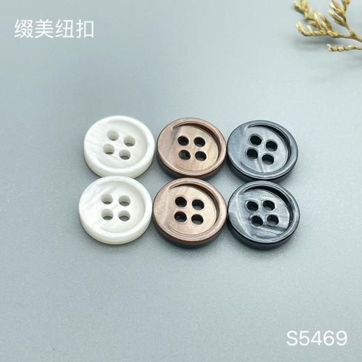 S5469(整包购买) 商品图4