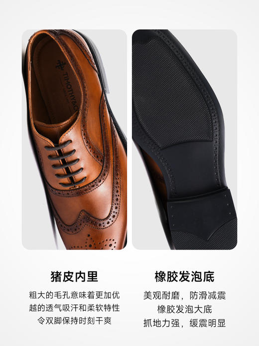 TIMOTHY＆CO．/迪迈奇男士布洛克雕花牛津正装鞋商务休闲防滑耐磨 商品图3
