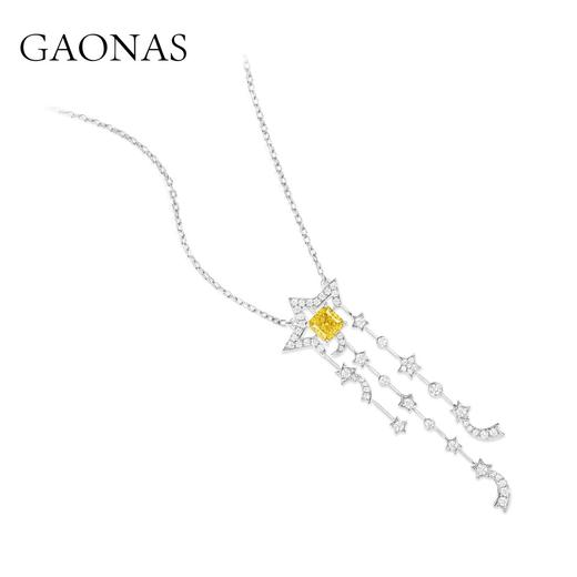 GAONAS 坠链均925银锆石 高纳仕 星河璀璨黄色项链 YX031516 商品图1