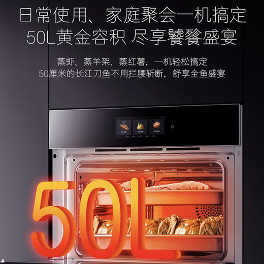 卡萨帝（Casarte）蒸箱C6S46BGU1 商品图6