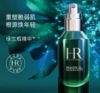 【1F】HR赫莲娜（新品）绿宝瓶精华PRO 商品缩略图1