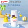 【官方自营】买一赠一 贝亲婴儿防晒霜SPF35+ PA++ 30g 商品缩略图0