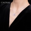 GAONAS 坠链均925银锆石 高纳仕 梦幻 粉四叶项链  FD08920 商品缩略图3