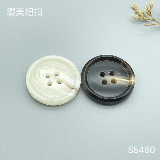 S5480(整包购买) 商品图3