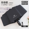 UV款自动雨伞晴雨折叠遮阳伞太阳伞防晒防紫外线黑色 商品缩略图0