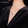 GAONAS 坠链均925银锆石 高纳仕 绿色爱心形项链 GX121083 商品缩略图4