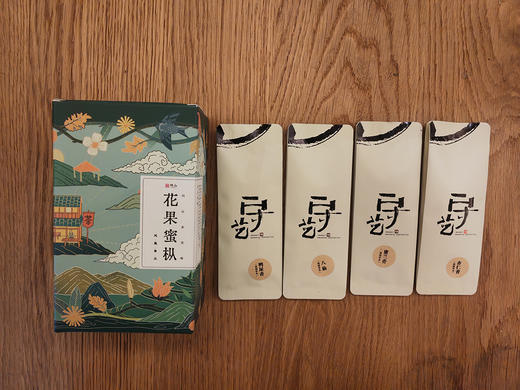 守艺 · 花果蜜枞 20g ( 4泡*5g ) 凤凰单丛风味组合 商品图1