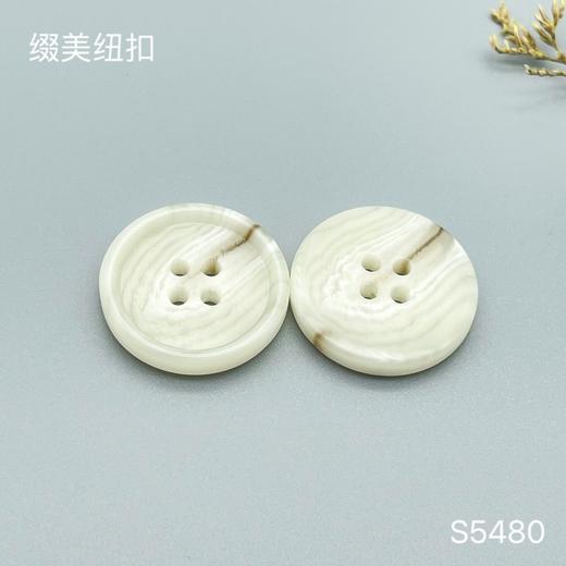 S5480(整包购买) 商品图1