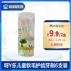 呀Y乐儿童软毛护齿牙刷6支装 商品缩略图0
