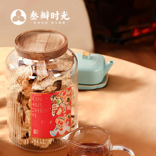 【生晒干仓 8年陈化】叁瓣时光 • 藏香系列新会陈皮礼盒 道地产区广东新会陈皮 精选品质 大红皮 入口甘香 回味醇厚 送礼佳品120g/罐 商品图1