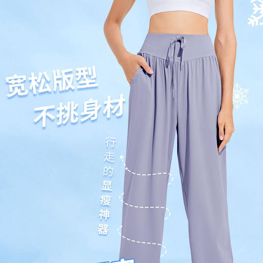 跃牌【美丽贤淑】薄款夏季阔腿裤垂坠感显瘦冰丝防蚊裤运动居家宽松健身瑜伽裤 YDK02 商品图2