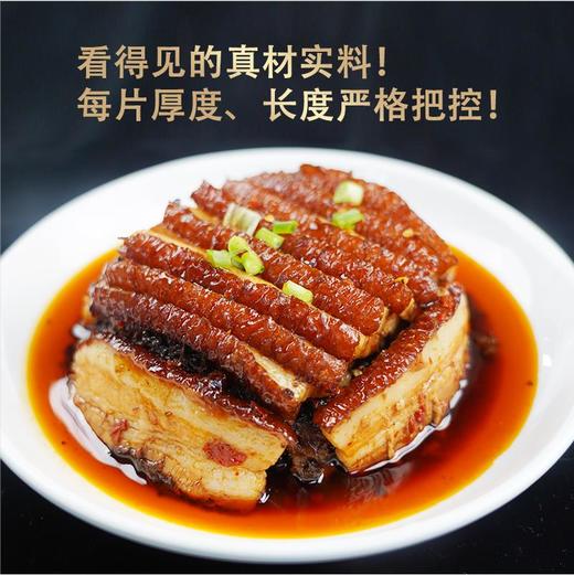 食掌柜梅菜扣肉 商品图1