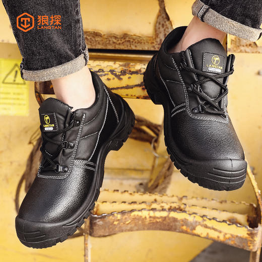 狼探劳保鞋男防静电功能欧标钢头防砸防刺穿耐磨四季款连舌防水 商品图4