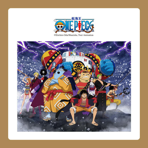 【折扣商品 不退不换】2000片 平面拼图 塑料拼图 H2754 ONE PIECE-全新草帽团 商品图0