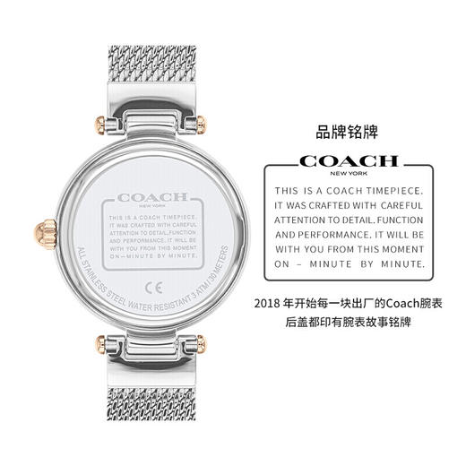COACH蔻驰帕克编织表银 商品图4