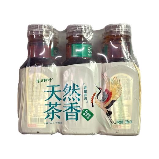 东方树叶,青柑普洱复合茶饮料 【335ml*6瓶】农夫山泉 商品图1