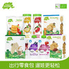 小皮全品(批发下单链接) 商品缩略图1
