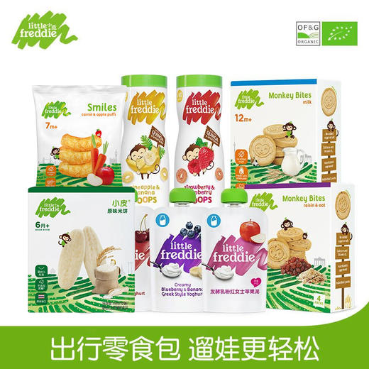 小皮全品(批发下单链接) 商品图1