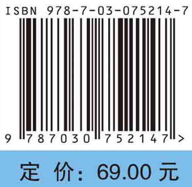 数值计算原理学习指导/沈艳 凌焕章 商品图2