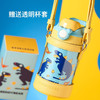 杯具熊（BEDDYBEAR） 儿童保温杯 户外便携吸管杯380ml（机械恐龙/猫咪天使/海的女儿/狐狸城堡） 商品缩略图1