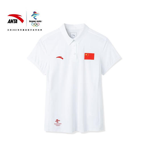 【M/L/XL断码】安踏（ANTA）冰肤科技女子冰丝短袖162220111【库存有限，如无货将做退款，介意慎拍！】 商品图13