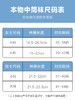 【特价清仓】本物直角中筒袜 (6双装) 商品缩略图4