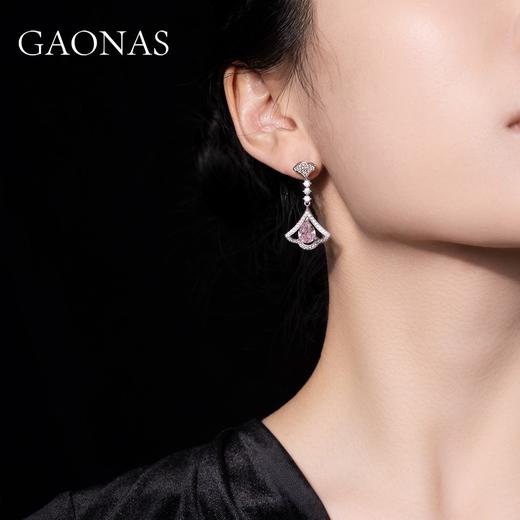 GAONAS 925银锆石耳饰 高纳仕 粉裙摆 粉色扇形耳钉 FE111293 商品图2