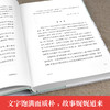 《林海音文集 全5册》城南旧事  春风 台北行 晓云 在胡同里长大 商品缩略图4
