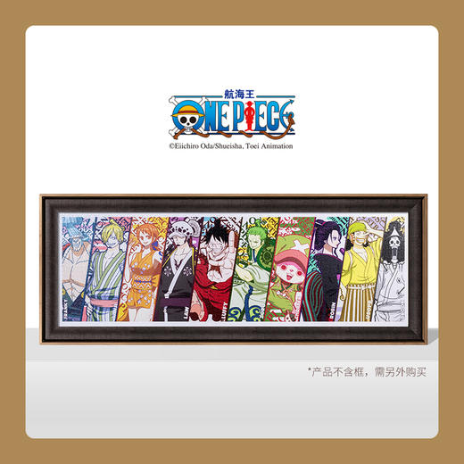 【折扣商品 不退不换】2000片 全景平面拼图 塑料拼图 H2544 全景长版拼图-ONE PIECE-和之国 商品图0