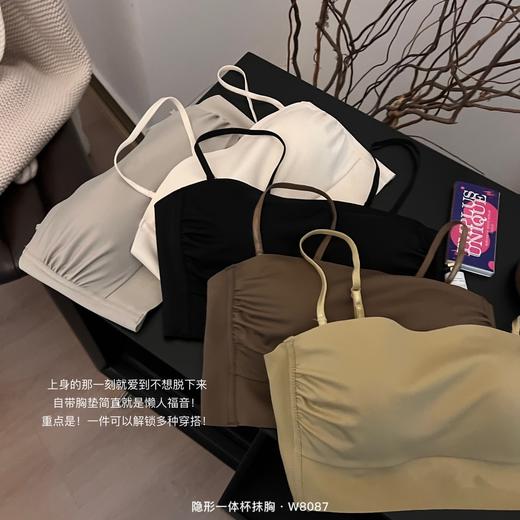 【不掉！不勒！透气！百搭又简约】抹胸防滑内衣，美背百搭法式简约无痕，防走光聚拢大胸显小文胸罩女士 商品图0