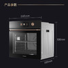 卡萨帝（Casarte）烤箱C6O60BGU1 商品缩略图9