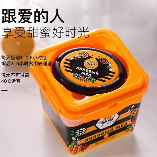 俄罗斯进口 特里普乔卡椴树蜜1250g/盒 商品图1