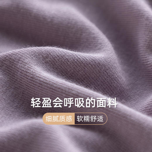 【秀出迷人锁骨】 半开领针织打底衫 气质v领 彰显曼妙身姿 修身显瘦 内搭长袖T恤 洋气外穿 商品图2