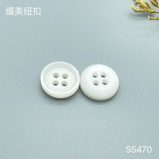 S5470(整包购买) 商品图1