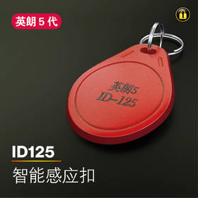 〖红8016〗英朗5代lD125