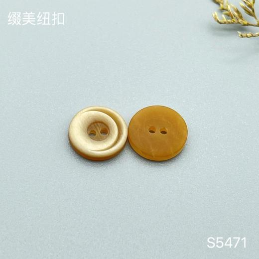 S5471(整包购买) 商品图2