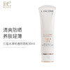 法国LANCÔME 兰蔻小白管 高倍清爽防晒霜50ml 清爽款 SPF50+PA++++ 【保税直发】 商品缩略图1